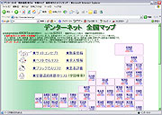 ドリームニュース