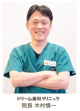 院長あいさつ